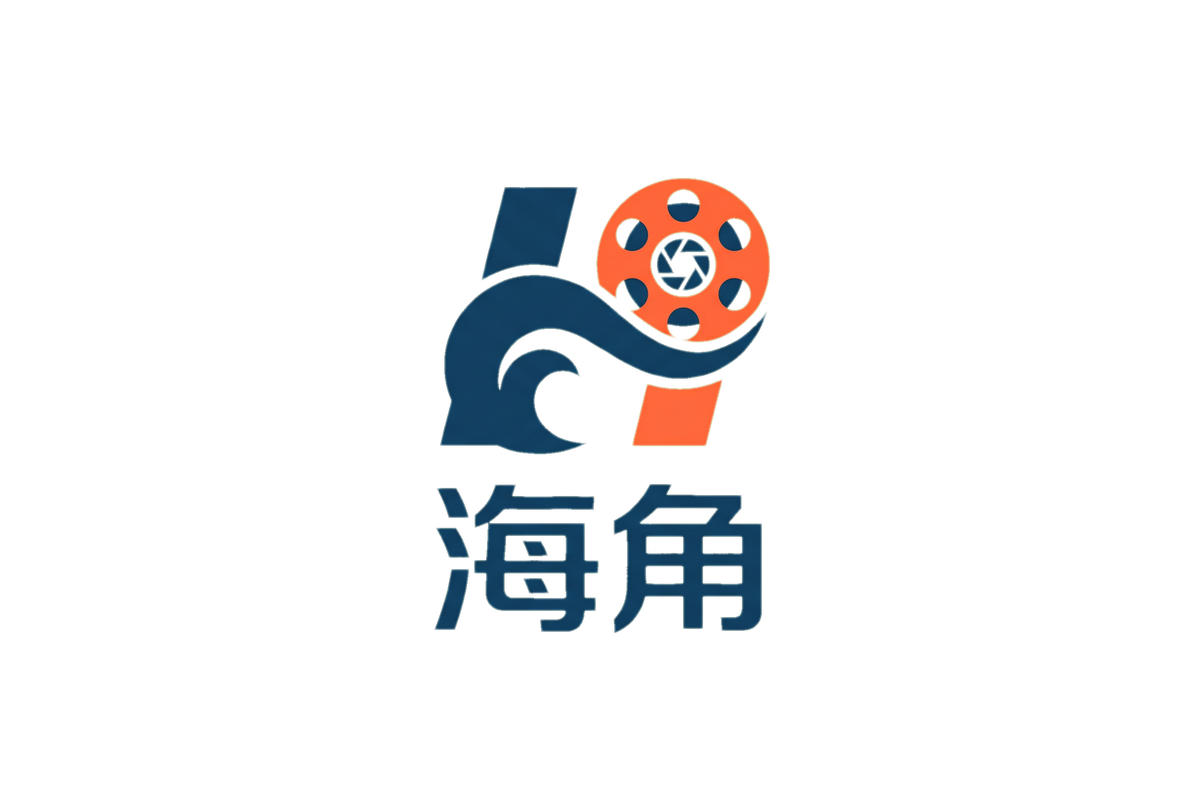 海角